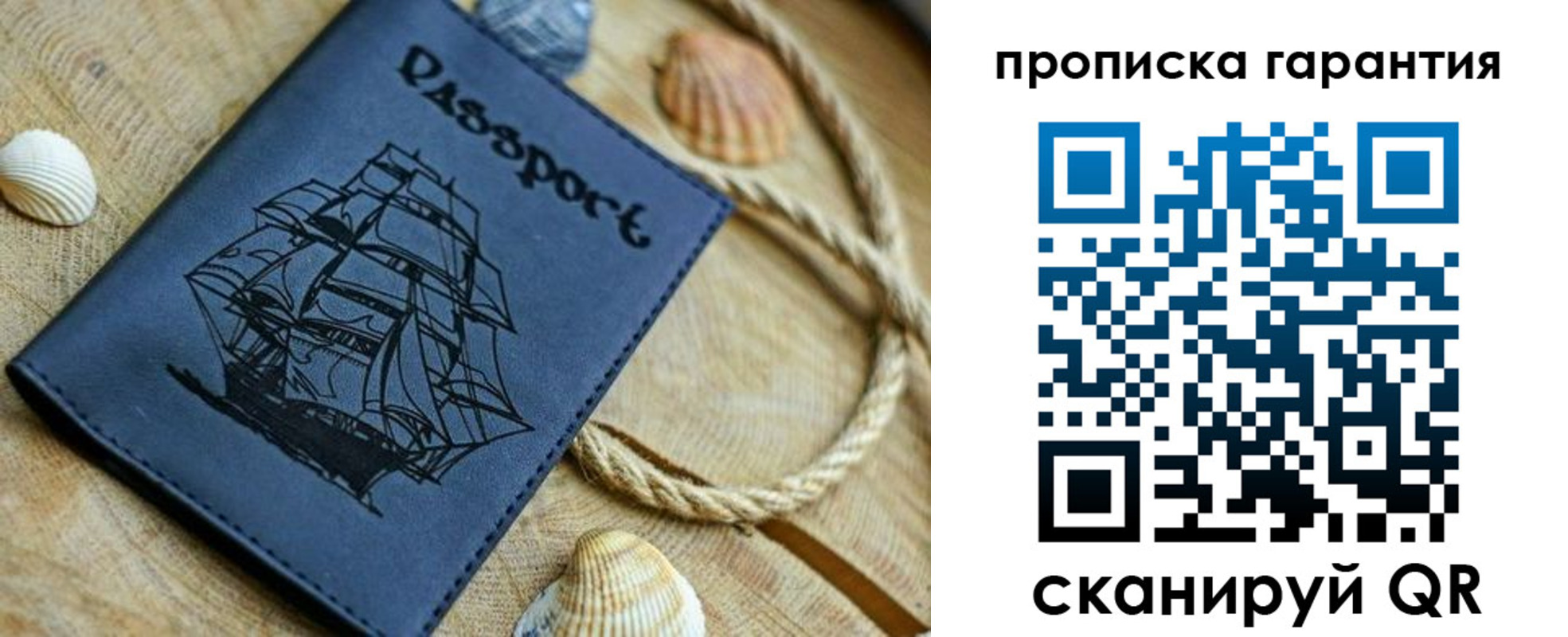 пропишу в квартире в Лакинске